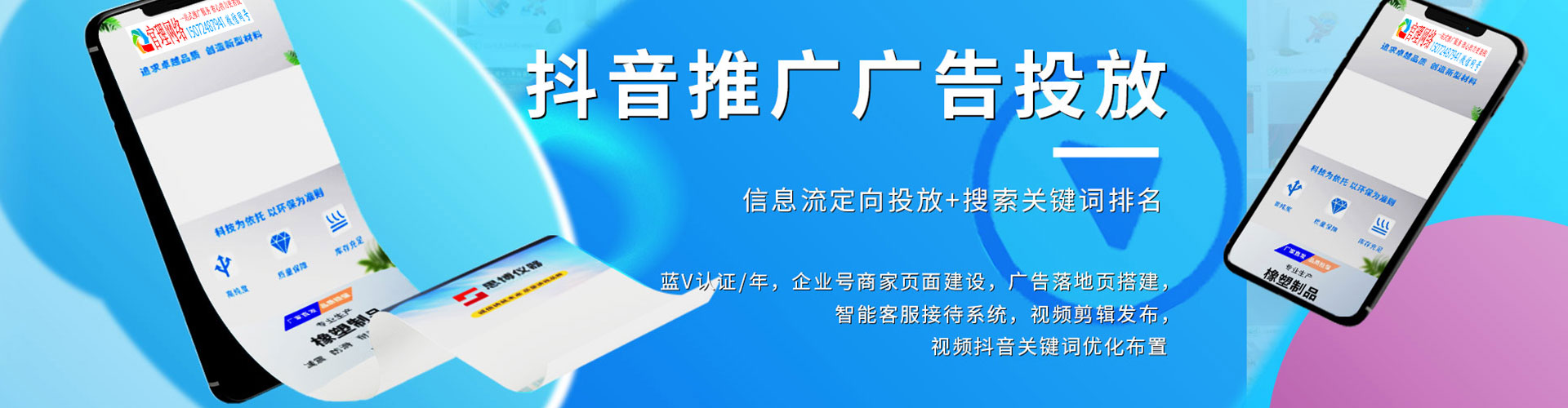 柯城sem代理